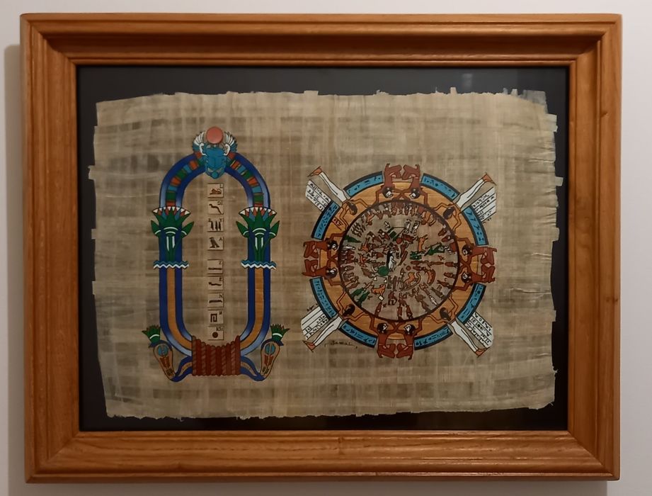 Єгипетський папірус в рамці.