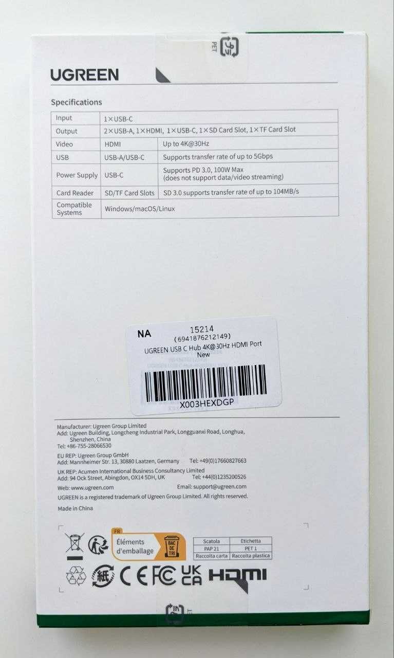 Ugreen USB-C адаптер 7 в 1