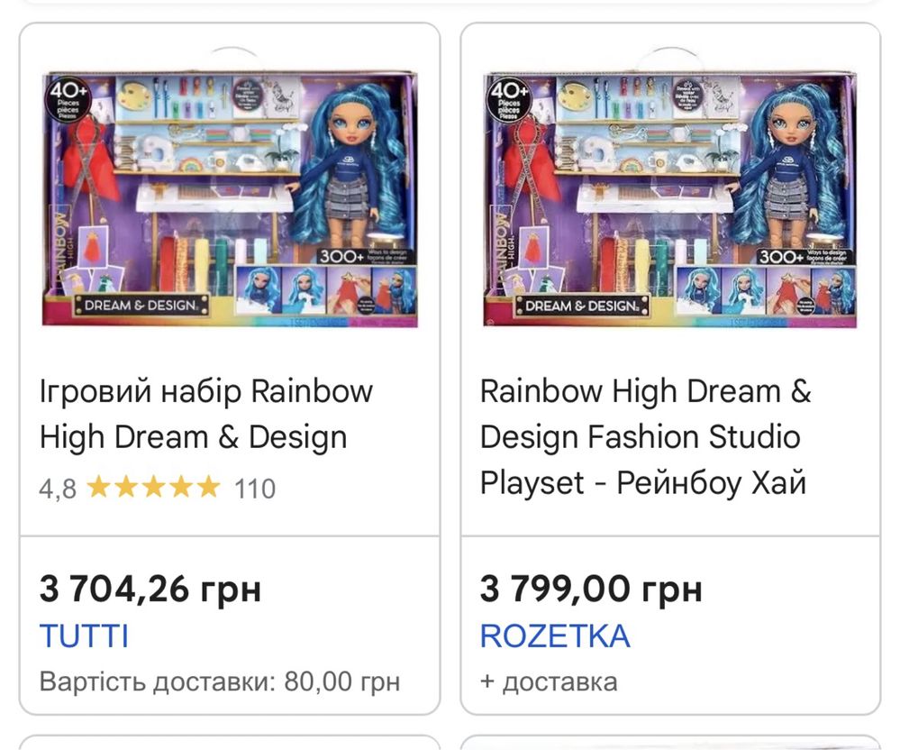 Ігровий набір Rainbow High Dream Design Fashion Studio, blue Skyler