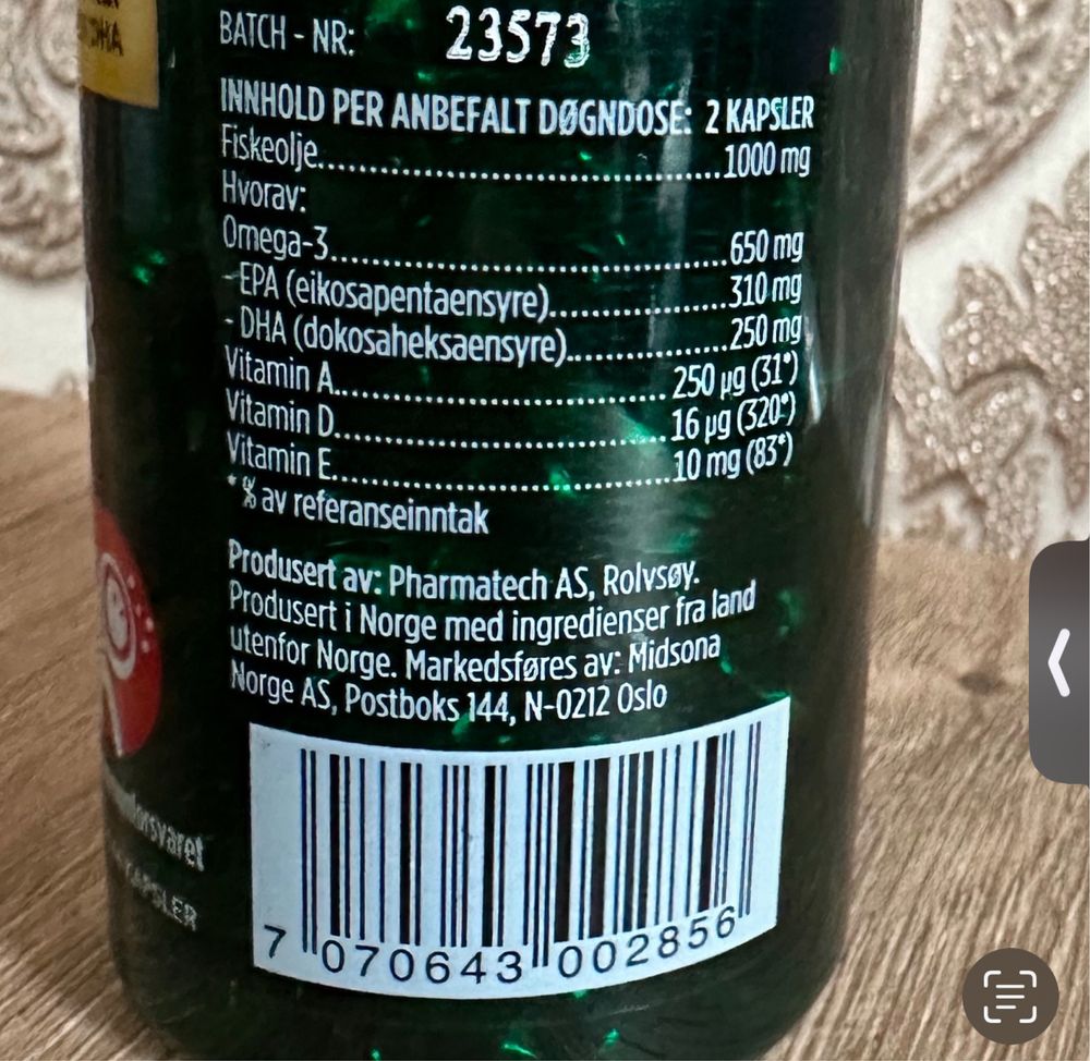 Омега-3 рибʼячий жир Biophrma Trippel,144 капсули.