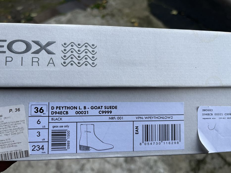 Замшеві черевики Geox PEYTHON LOW