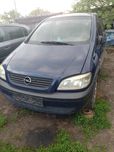 Запчастини ,Автошрот ,Розбираєтся  Opel Zafira A  ( Опель Зафіра А)