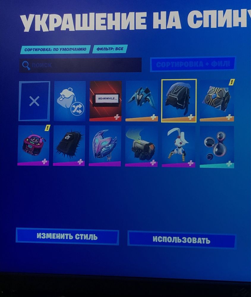 Акаунт Fortnite