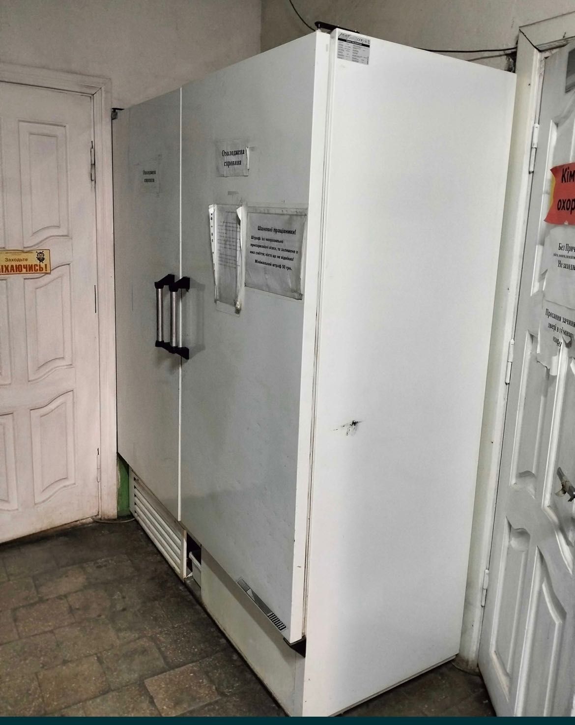 Холодильна шафа Cold s1400 на 1400 л, t= -1….+8!!! Холодильний шкаф!