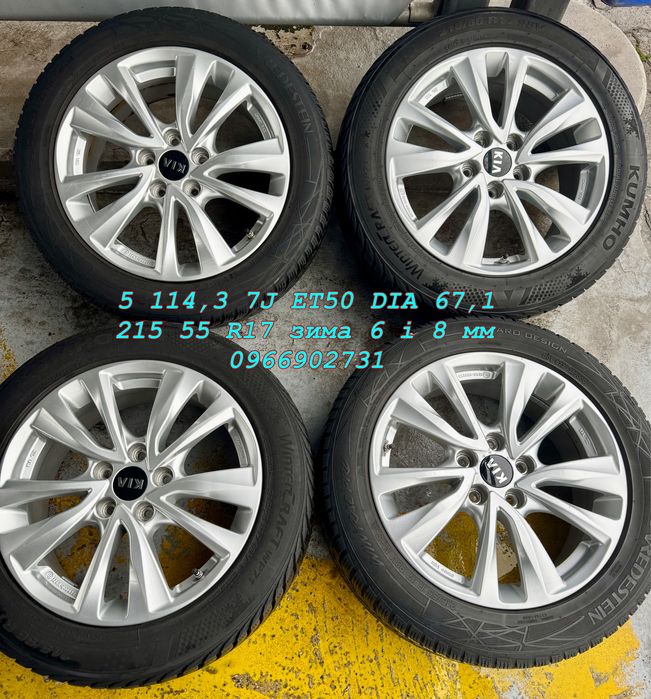 Диски R17 5 114,3 215 55 Kia Niro Optima Hyundai Kona Sonata Soul соул