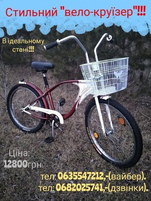 Лижні ботінки: "FISCHER" в ідеальному стані!