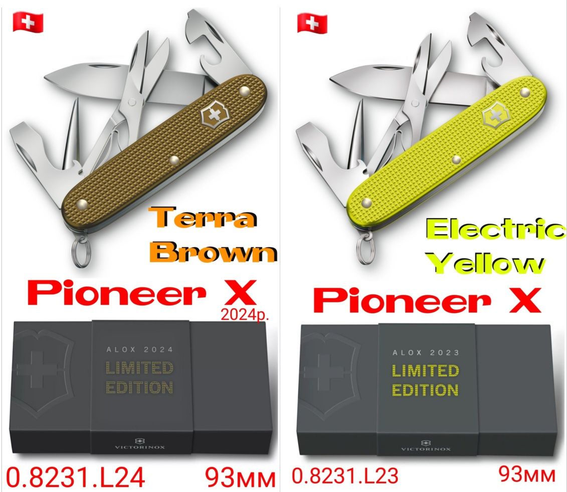 Нож Victorinox Ніж Solo Alox Pioneer X 93мм Farmer X Cadet Classic