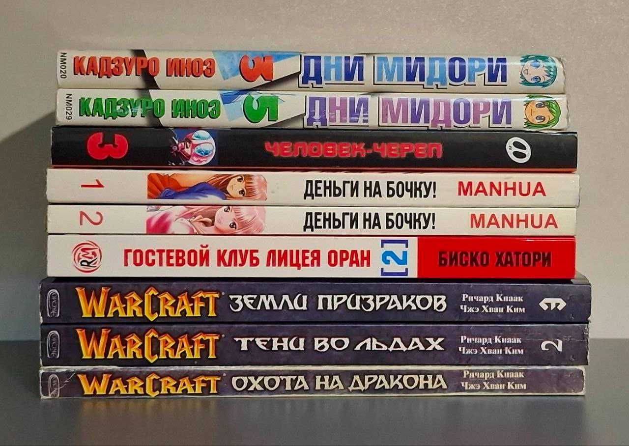 Распродажа эксклюзивной манги