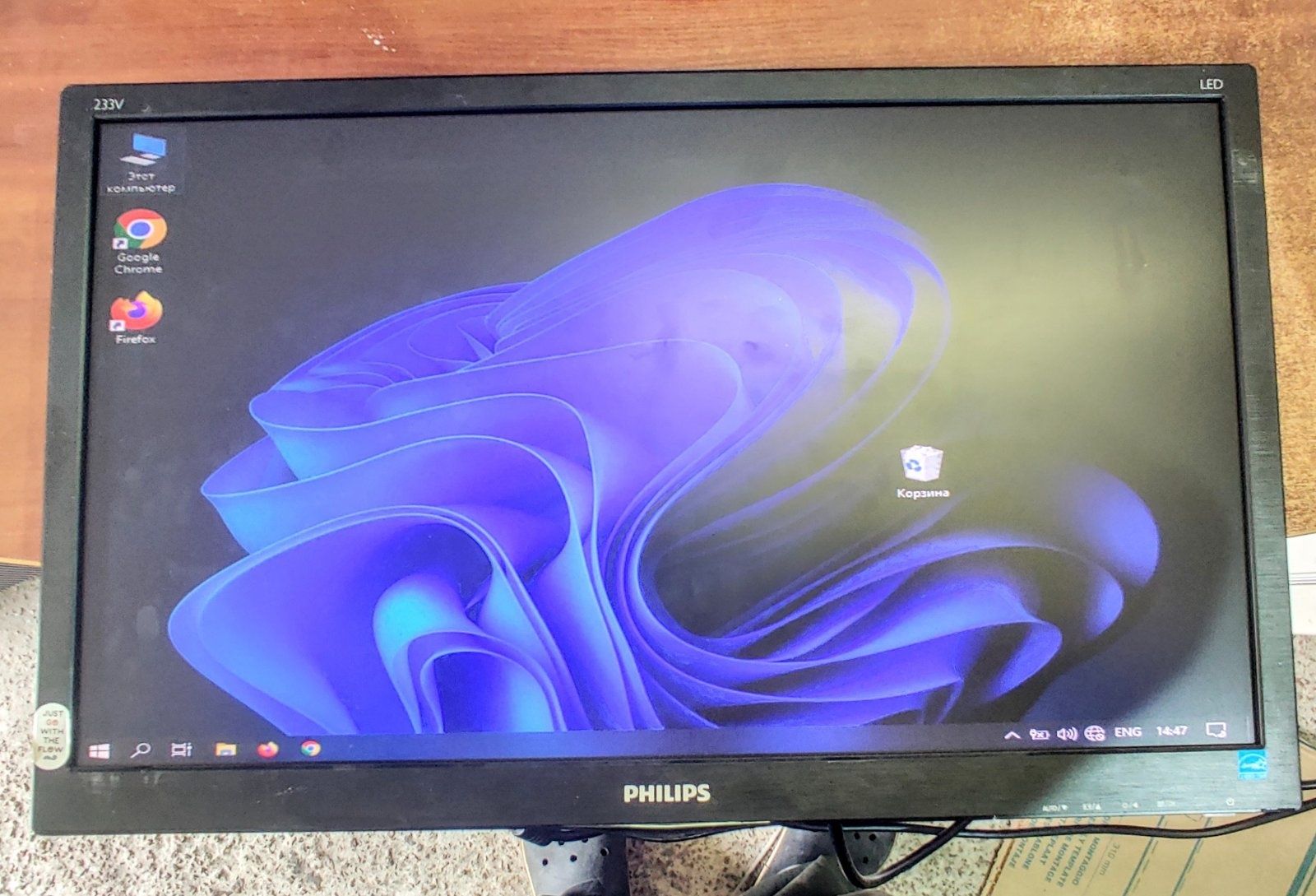 Монитор Philips 233v5L