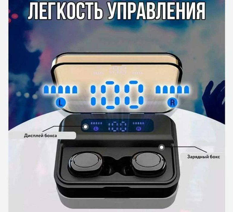 Сенсорные Bluetooth наушники с цифровым кейсом, Power Bank
