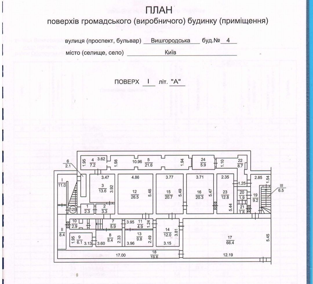 Помещение  300м.кв, ул.Вышгородская.Куреневка