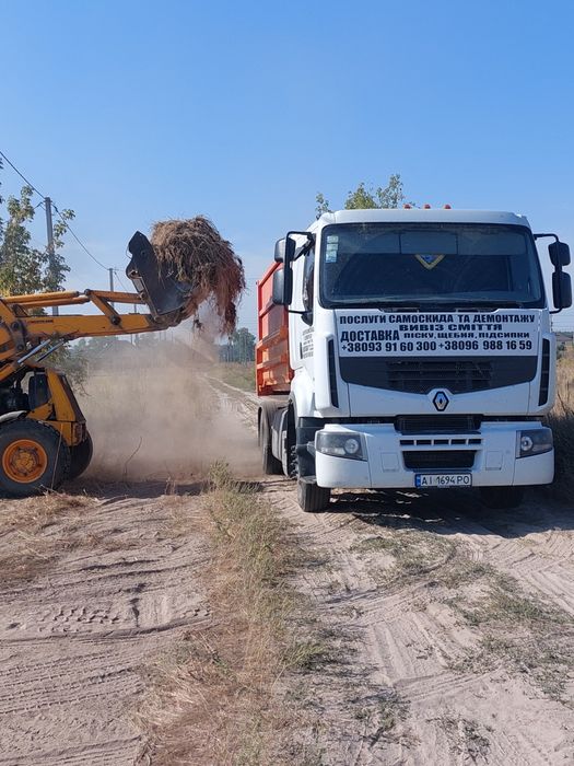 Вивоз мусора Вивіз сміття Бровари та район