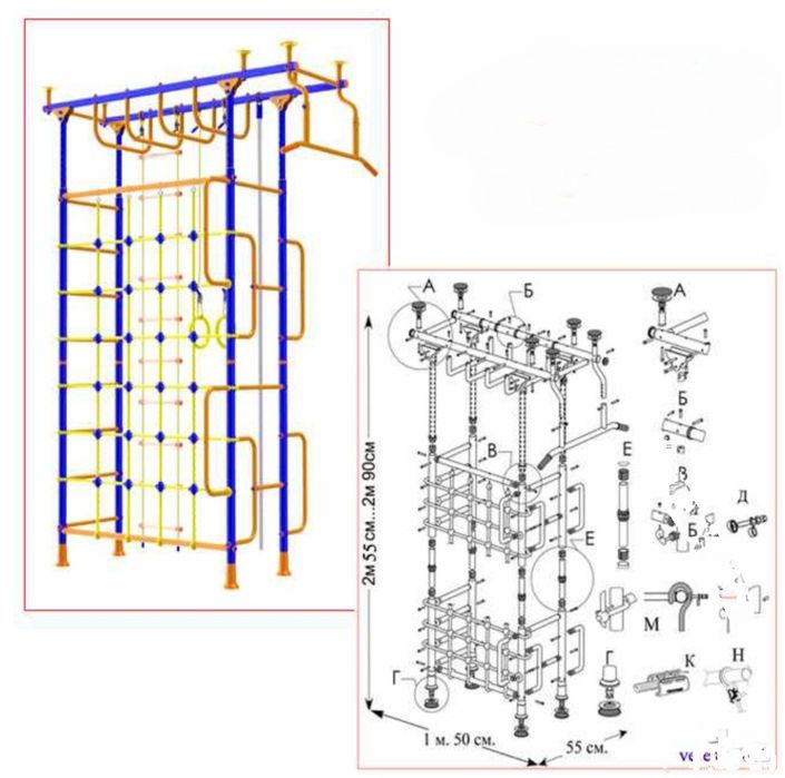 Спортивный комплекс, шведская стенка с рукоходом