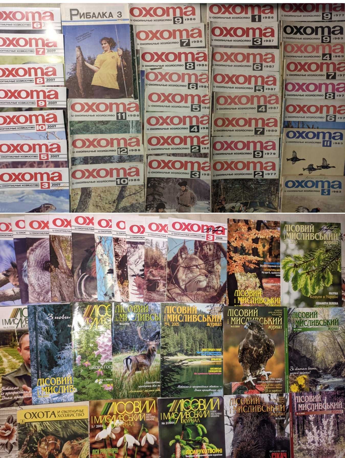 1ч Книги з сільського господарства, мисливства, товарознавства