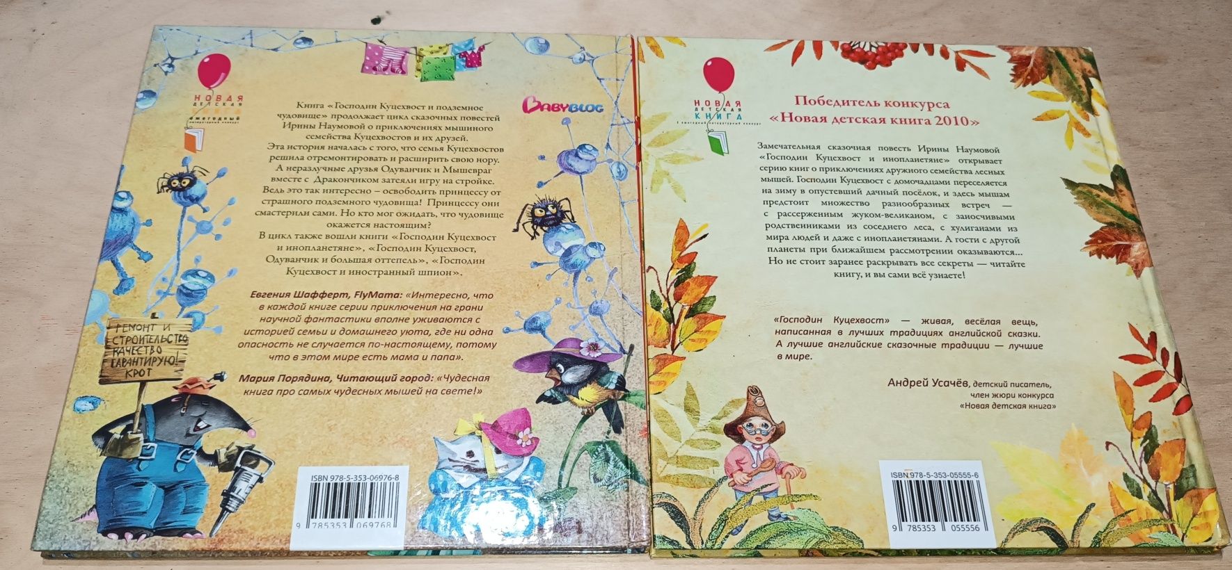 Интересные детские книги бу.в хорошем состоянии