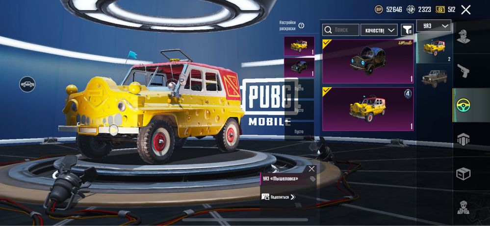 Продам Аккаунт Пабг/Pubg