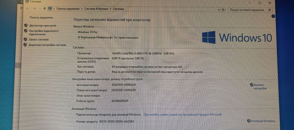 Комп'ютер PC-32F/i5-4430/Ram 8Gb/HDD 1Tb/Windows 10