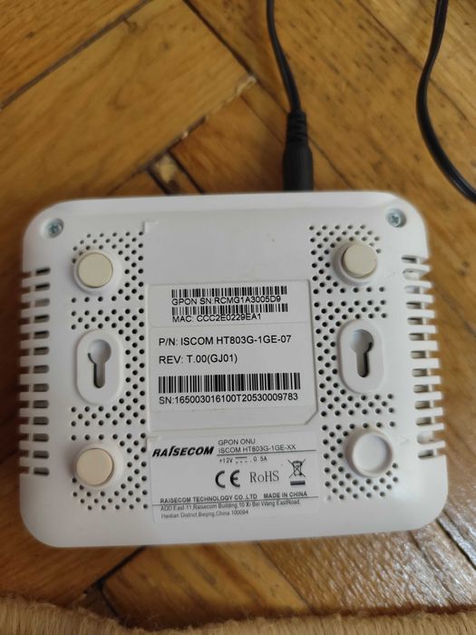 Абонентський термінал комутатор Raisecom HT803G-1GE-07