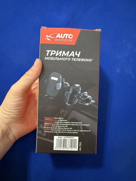 Тримач для телефону 360