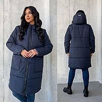 Куртка, пуховик батал