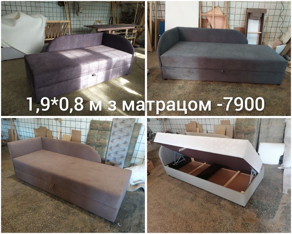 Ліжка для дому односпальні