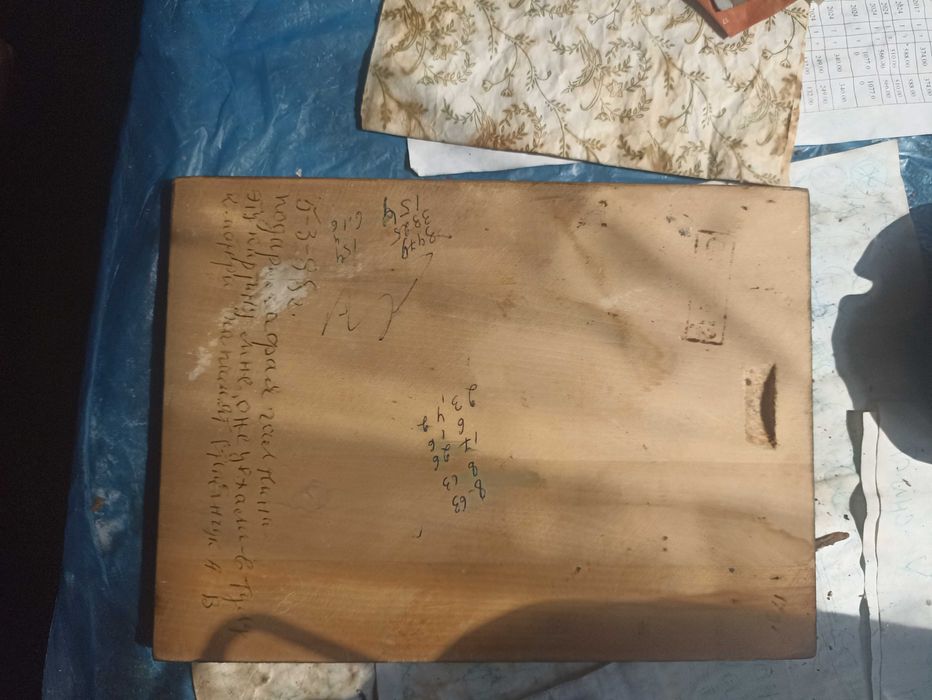 картина резьба по дереву ссср 70-е годы