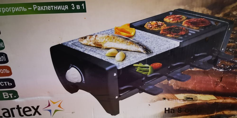 Електрогріль - Раклетніца