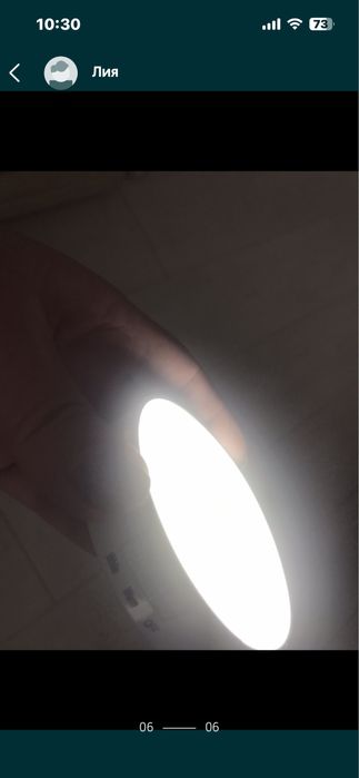 Светодиодный светильник