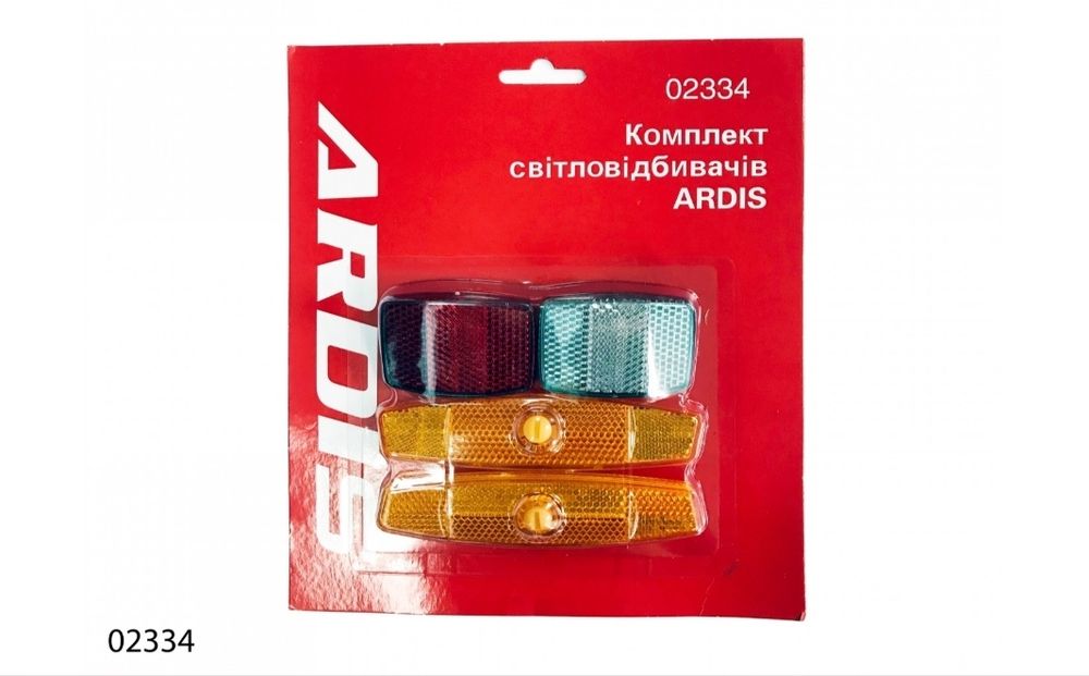 Комплект світловідбивачів Ardis