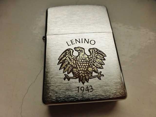 Super Zippo Wojsko Polskie Bitwa Pod Lenino LWP Kościuszkowcy