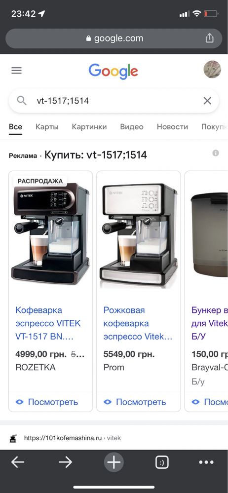 Плата питания для кофемашины СМ4681,Vitek VT-1517;VT-1514