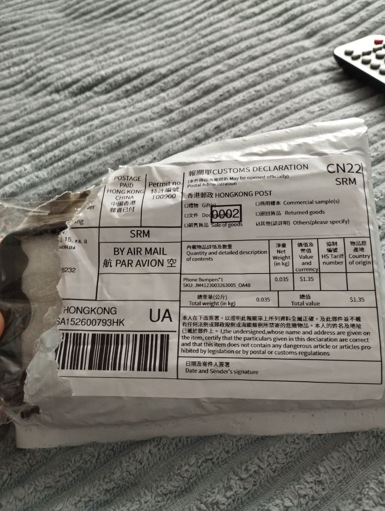 Чехол на тел.Huawei Y6p