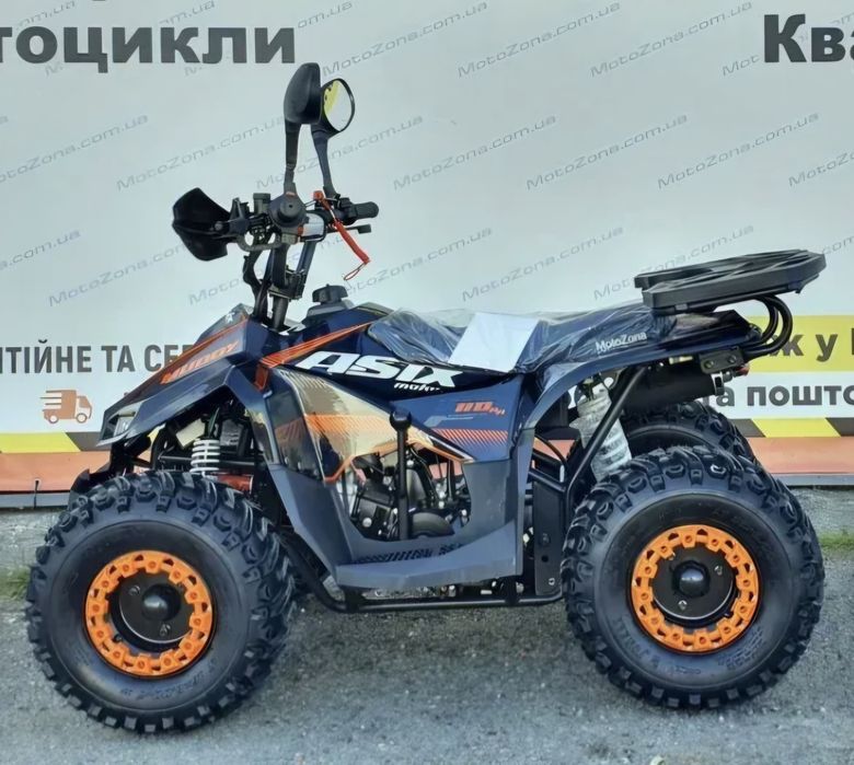 Квадроцикл дитячий бензиновий Mudhawk 110