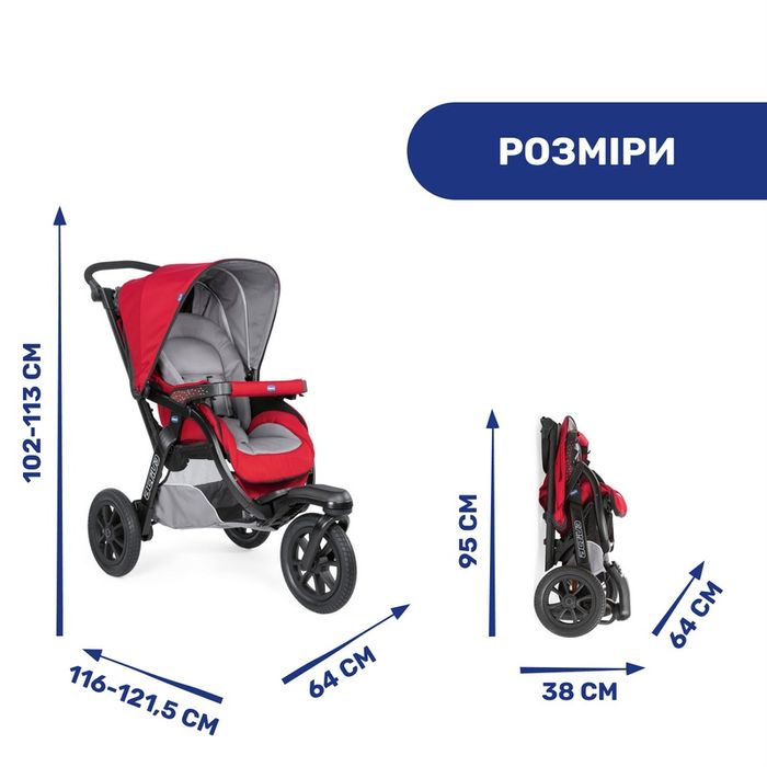 Коляска дитяча Trio Activ3 Top Chicco