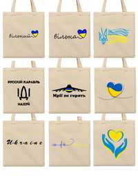 Шоперы, экосумка, сумки с принтами Украина, сумка Украина