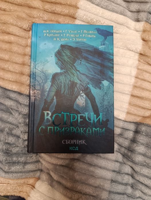 Продам книгу встречи с признаками