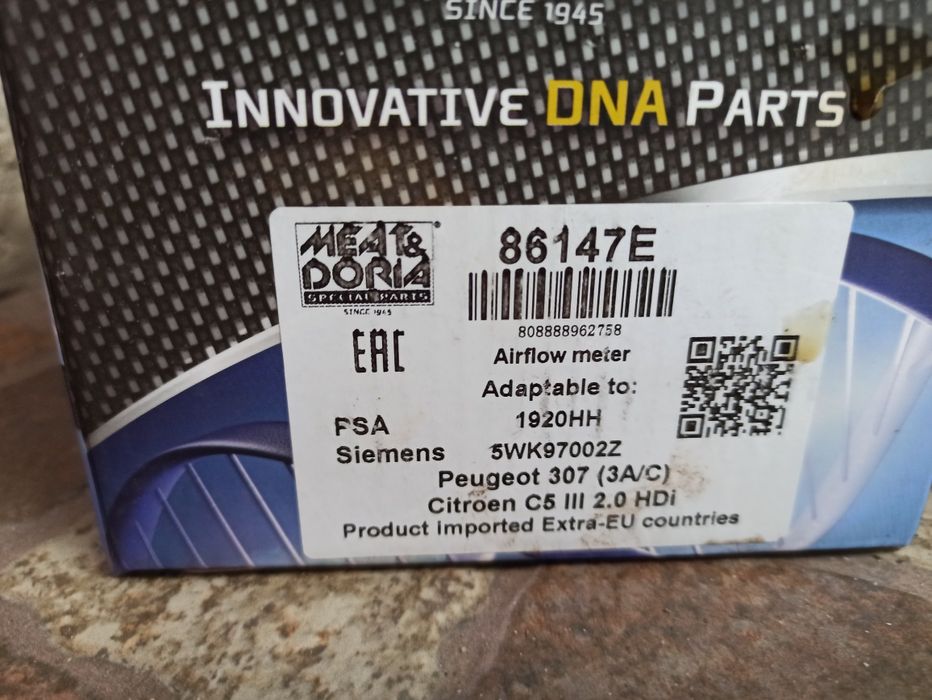 Витратомір повітря