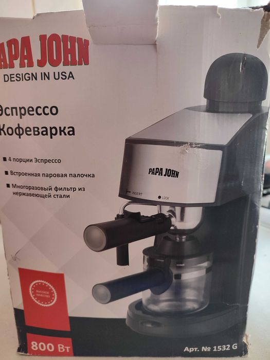 еспресо кавоварка papa john desing in usa