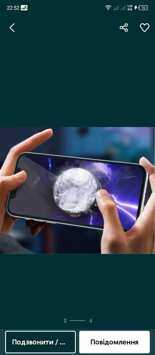 Кулер для телефона