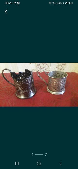 Подстаканики   ссср