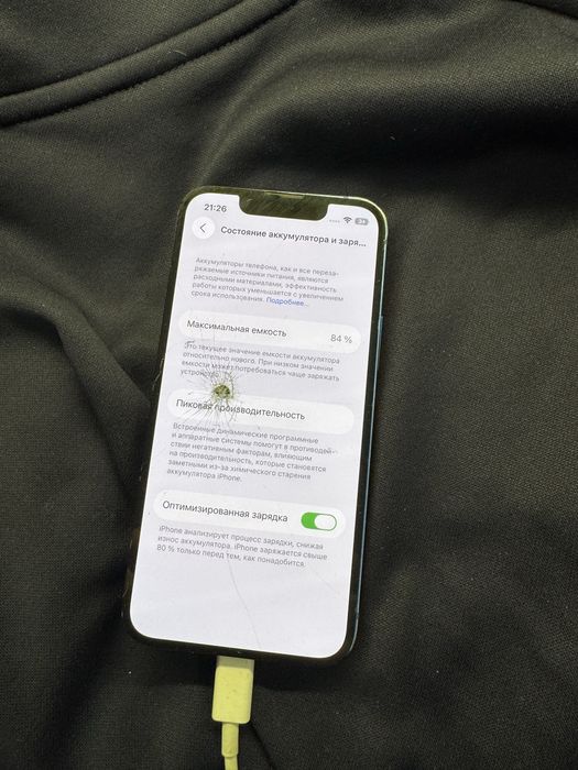 Продам iphone 13 mini 128Gb синій скол і пятно на екрані neverlock