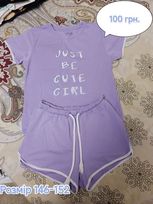 Вещи для девочек