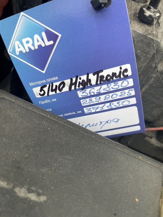 Пассат Б5,дизель 1,9