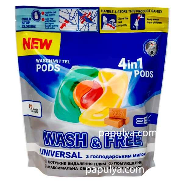 Капсулы для стирки WASH & FREE, Losk, Savex 7,5 грн за шт