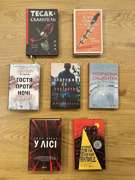 Продаються книги, кожна 180 гривень