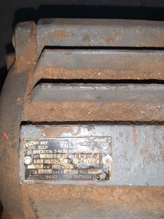 Електро мотори 4.5 і 7 кВт 380В 3 шт. В робочому стані