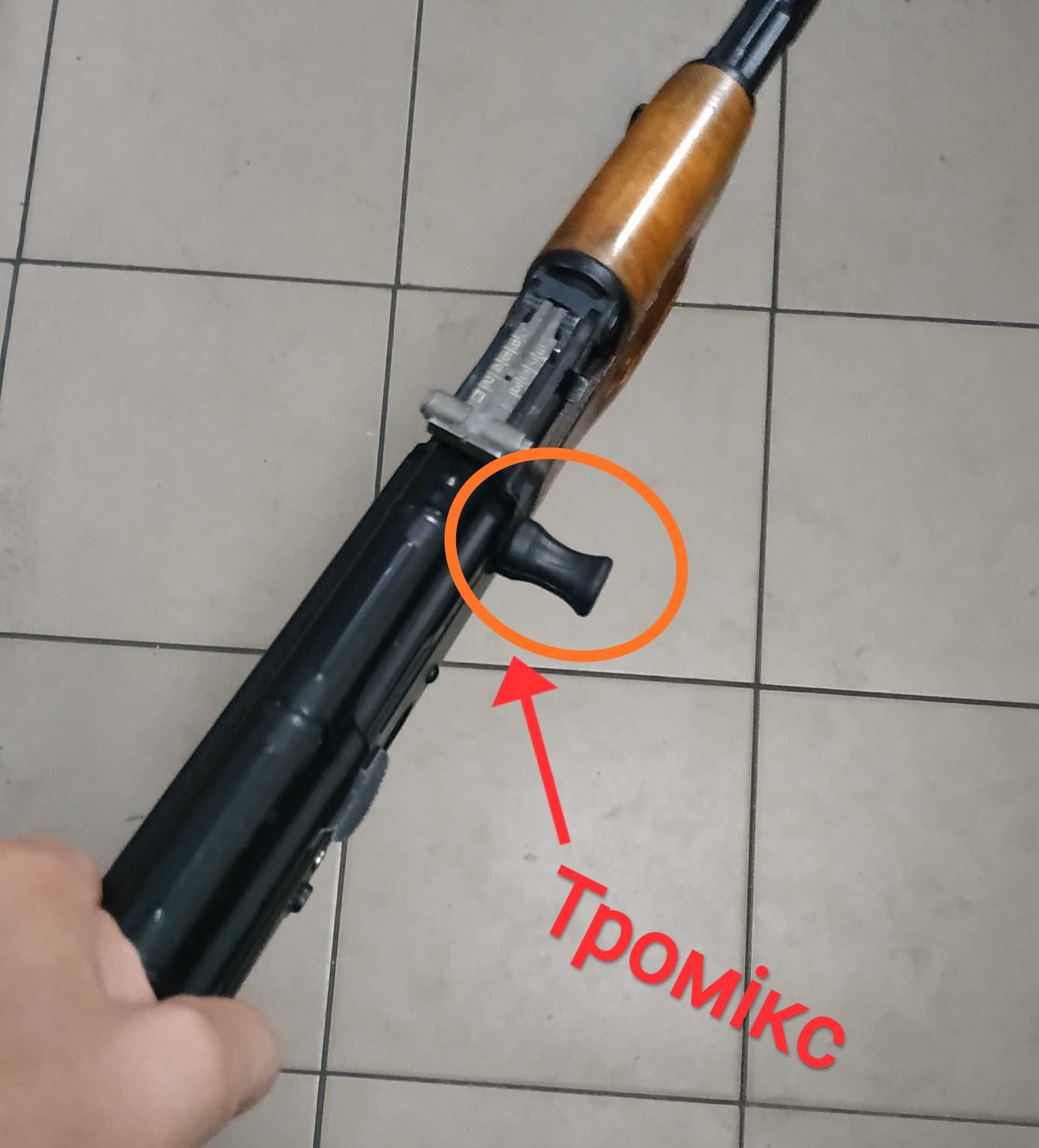 ТРОМІКС + БУФЕР віддачі АК комплект на АК, АКСУ, РПК демпфер тромикс