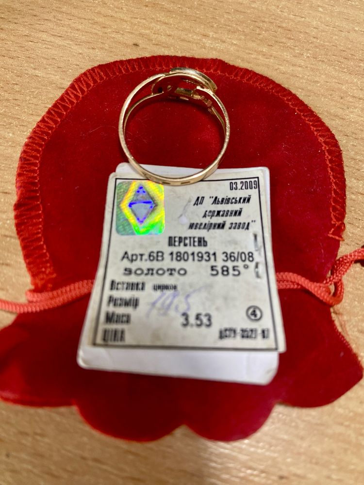 Золоті сережки для маленьких красунь та перстнь з цирконіем