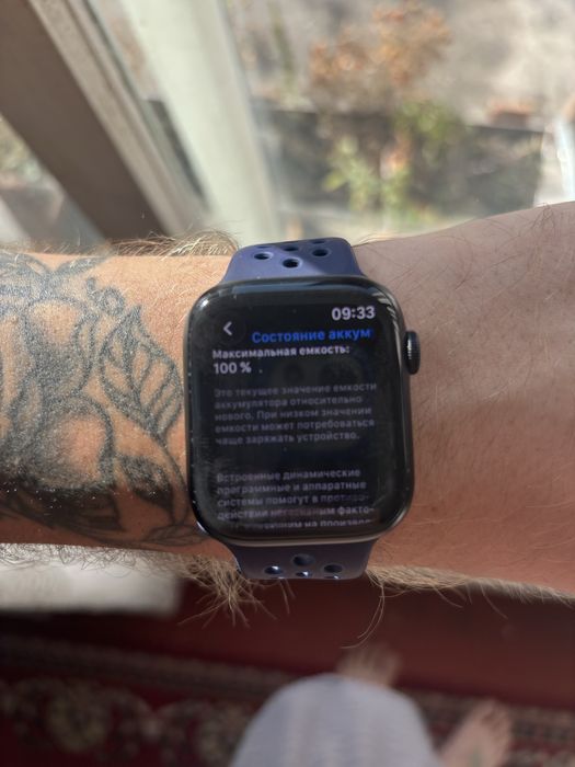 Apple watch series 9 45mm на гарантии