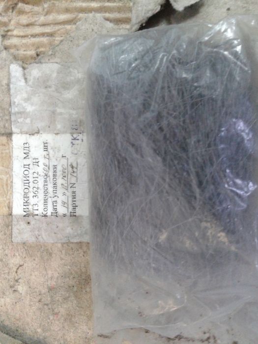 Микродиод МД3